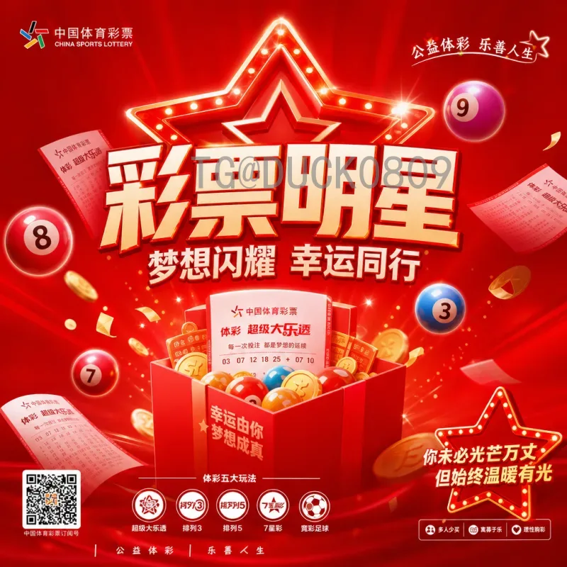 官方2026年美加墨世界杯决赛直播入口：如何安全观看全球盛事