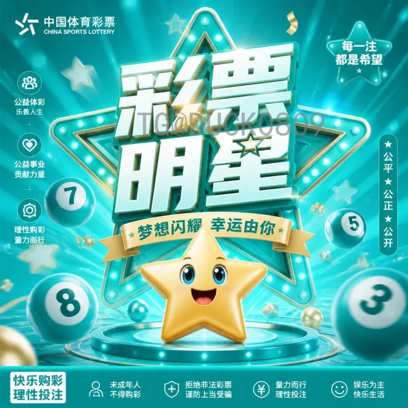 朝鲜申办2026世界杯的传闻与现实：梦想与挑战并存