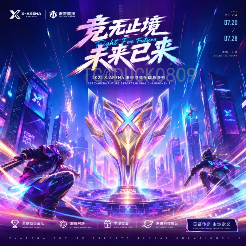 世界杯淘汰赛实时比分中心：即时更新，掌握每场激战动态